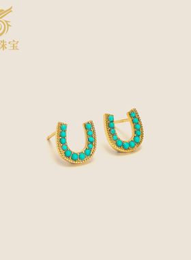龙丰绿松轩S925银镀18K金天然绿松石小米珠耳钉U形女款百搭耳饰