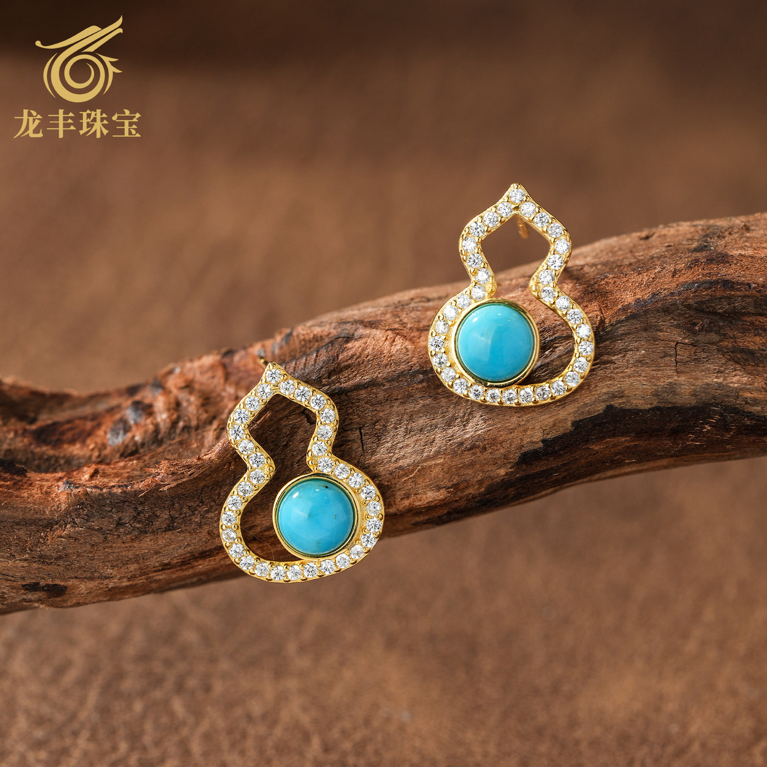 龙丰绿松轩S925银镀18k金葫芦款圆形耳钉高级感正品天然绿松石,饰品/流行首饰/时尚饰品新,耳饰,淘宝优惠券,粉丝福利购,淘宝优惠卷