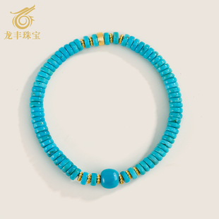 龙丰绿松轩天然绿松石直切手串高瓷正品diy蓝色松石手链保真手饰