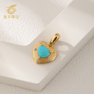 龙丰绿松轩S925银镀18k金正品天然绿松石心形万能扣吊坠女款高级