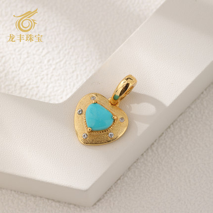 龙丰绿松轩S925银镀18k金正品天然绿松石心形万能扣吊坠女款高级