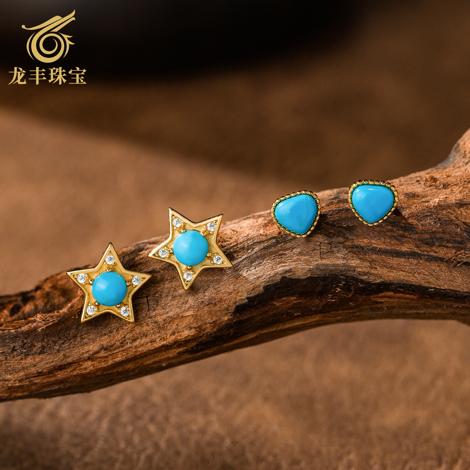 龙丰绿松轩珠宝正品天然绿松石爱心形耳钉银S925银镀18K金女耳饰,饰品/流行首饰/时尚饰品新,耳饰,淘宝优惠券,粉丝福利购,淘宝优惠卷