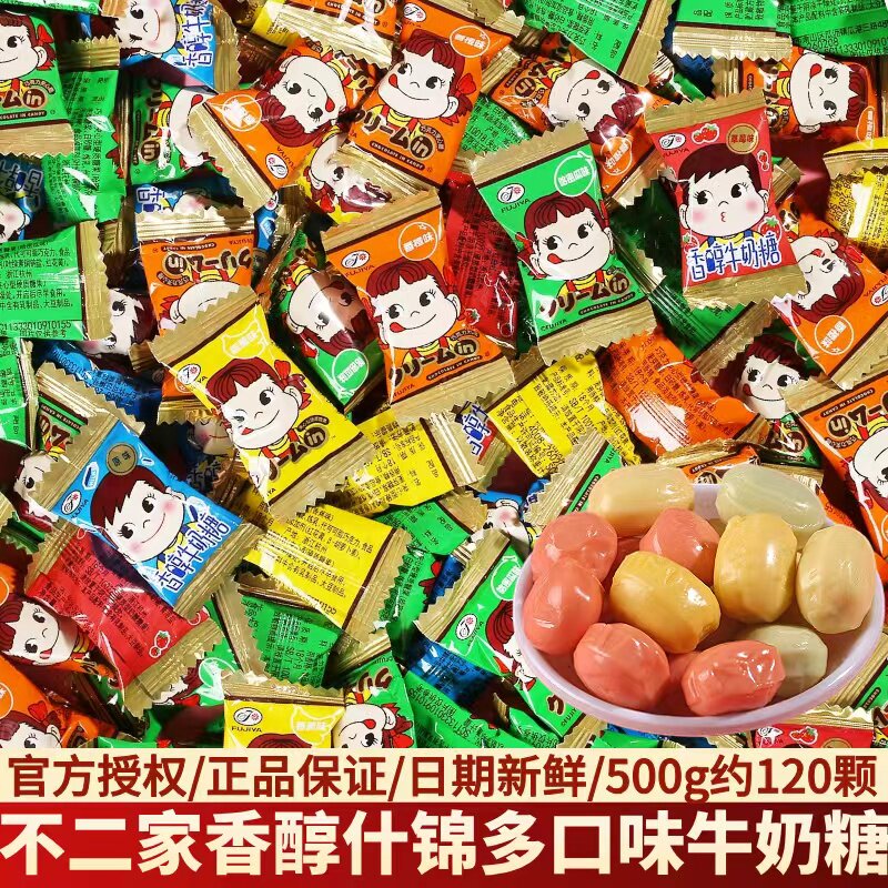 不二家夹心水果味硬糖结婚订婚宝宝宴伴手礼喜事专用年货散装批发