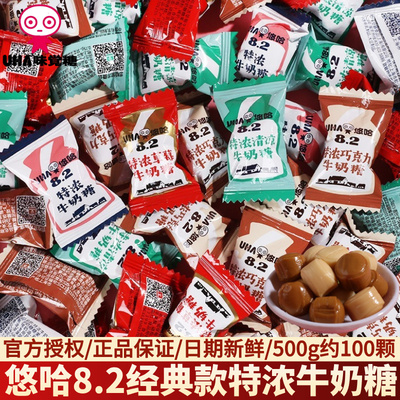 UHA悠哈特浓牛奶糖多口味结婚庆伴手礼喜事喜糖果散装混合批发