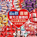 喜糖订婚伴手礼散装 用宝宝满月混合糖果高颜值糖 批发结婚礼喜事装