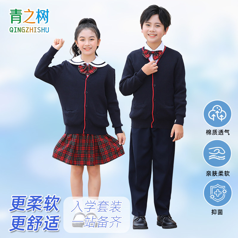 青之树深圳礼服小学生冬季保暖马甲校服领结毛衣冬天礼裙套西裤服