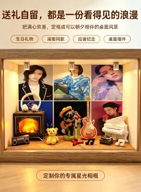 王琳凯相框微缩应援桌面摆件送礼