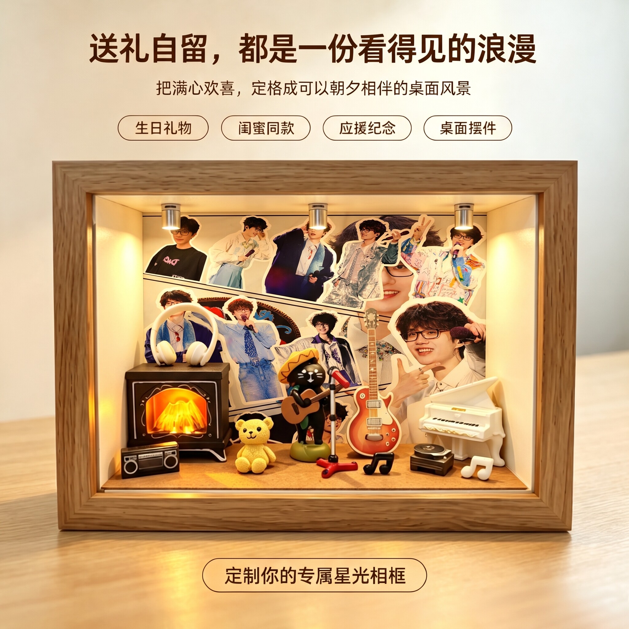 许嵩音乐专辑相框摆台周边书桌桌面创意摆件男女粉丝生日纪念礼品