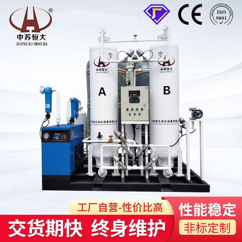 PSA变压吸附式工业制氧机高纯度氧气发生器工业制氧机加工定制