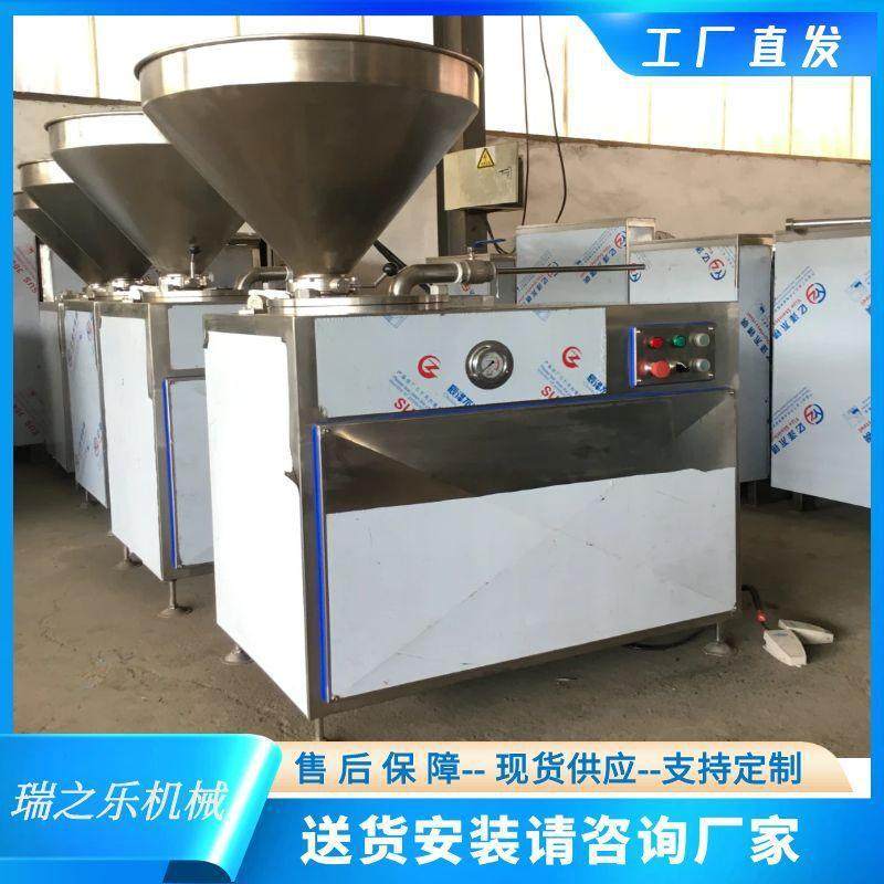 全自动腊肉灌肠机鸡肉液压灌肠自动打结扎线机双管肉泥灌肠机,清洗/食品/商业设备,其他食品加工设备,淘宝优惠券,粉丝福利购,淘宝优惠卷