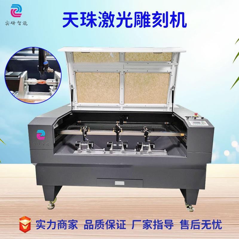 珠子激光刻字机玛瑙佛珠激光雕花打孔机菩提珠子激光雕刻机激光头