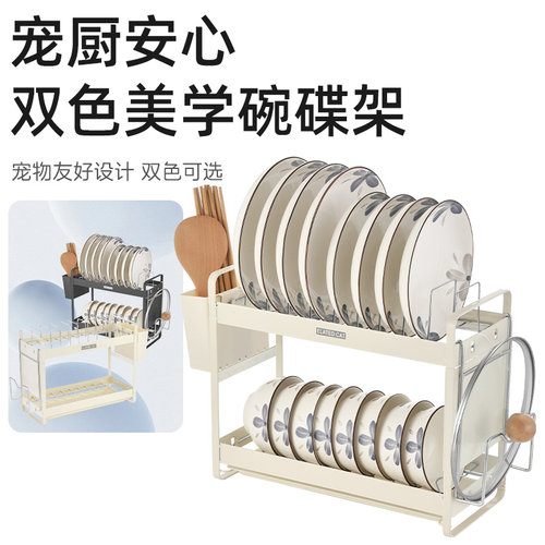 得意猫碗碟收纳架子高颜值沥水架