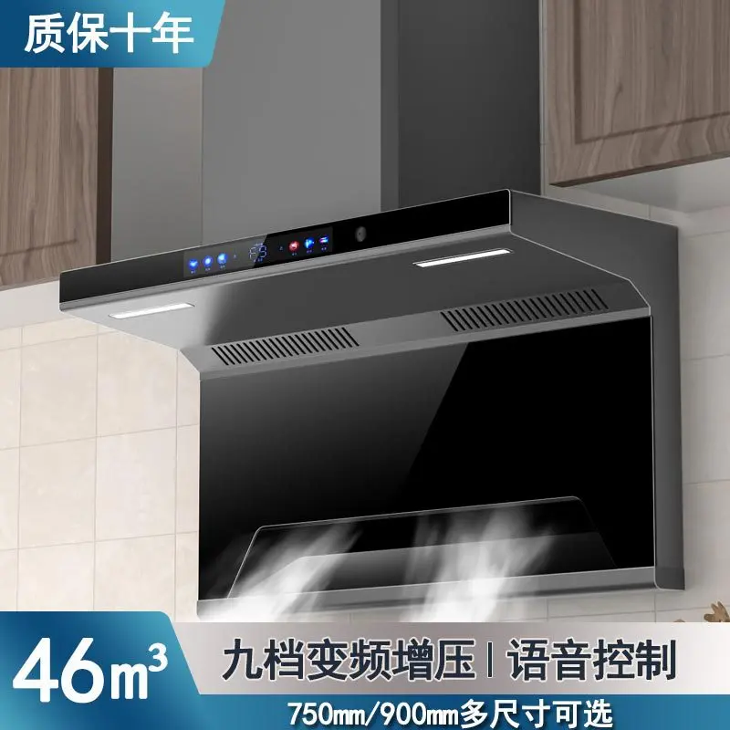 抽油烟机家用直流变频型侧吸