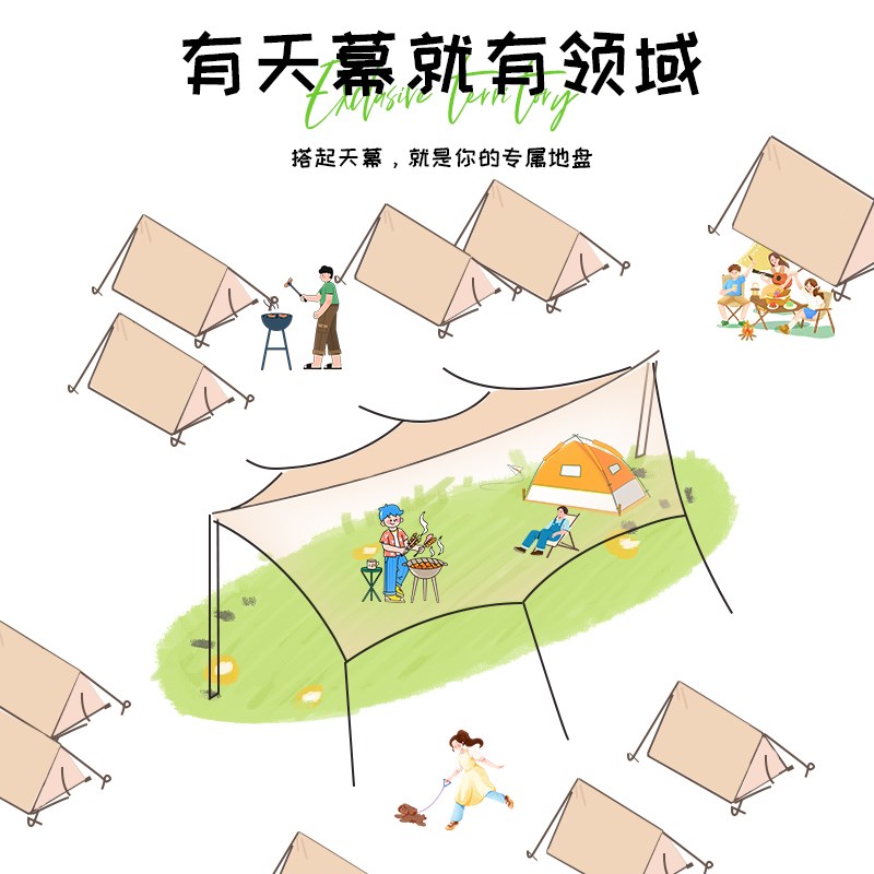 森探熊黑胶防晒天幕帐篷户外遮阳棚防风雨露营装备野营野餐桌椅