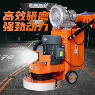 环氧地坪漆无尘研磨机混凝土固化水泥地板面打磨机水磨石抛光翻新