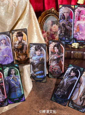 现货【神印王座】星穹绘境系列光影胶片盲盒官方正版授权周边