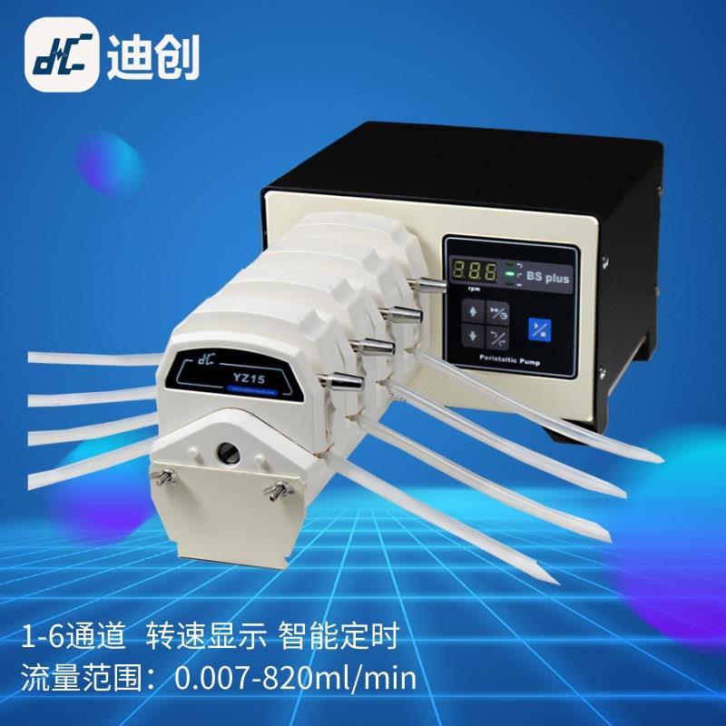 蠕动泵BS200PLUS+YZ厂家实验化工制药基本型恒流泵高精度泵