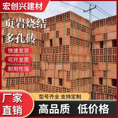 厂家土页岩烧结红砖空心砖保温砌块煤矸石多孔烧结砖外墙装饰
