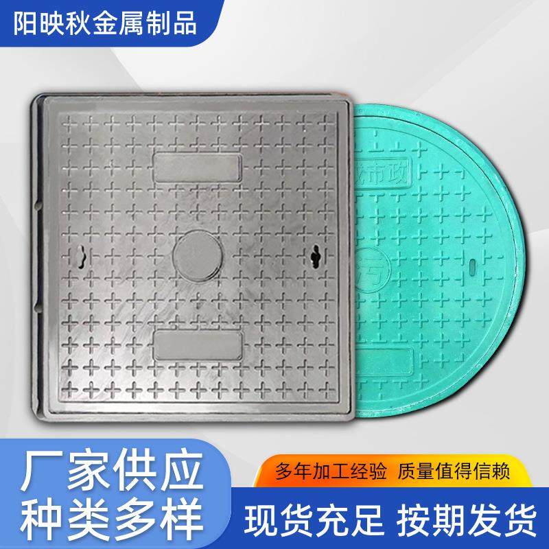 复合树脂方井盖厂家供应树脂电缆沟盖板下水道化粪池方形盖板,基础建材,井盖,淘宝优惠券,粉丝福利购,淘宝优惠卷