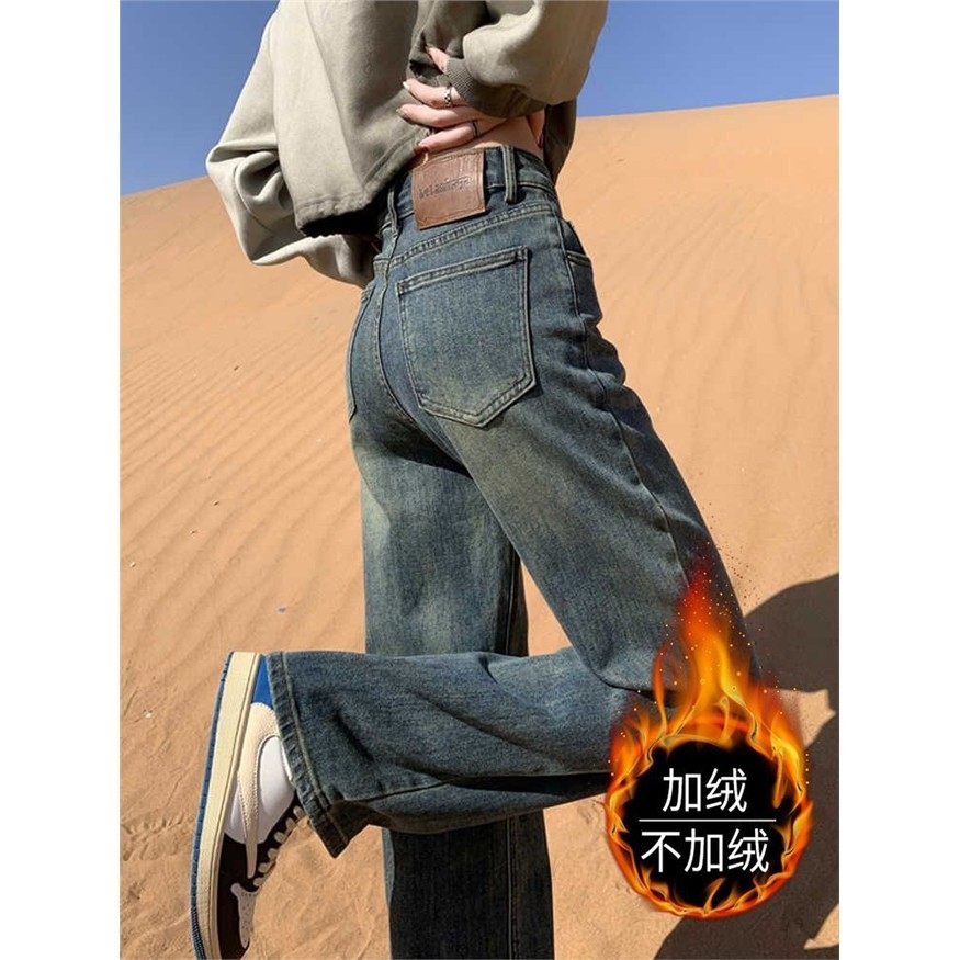 水泥灰直筒牛仔裤女秋冬加绒大码显瘦小个子高腰宽松垂感阔腿裤子