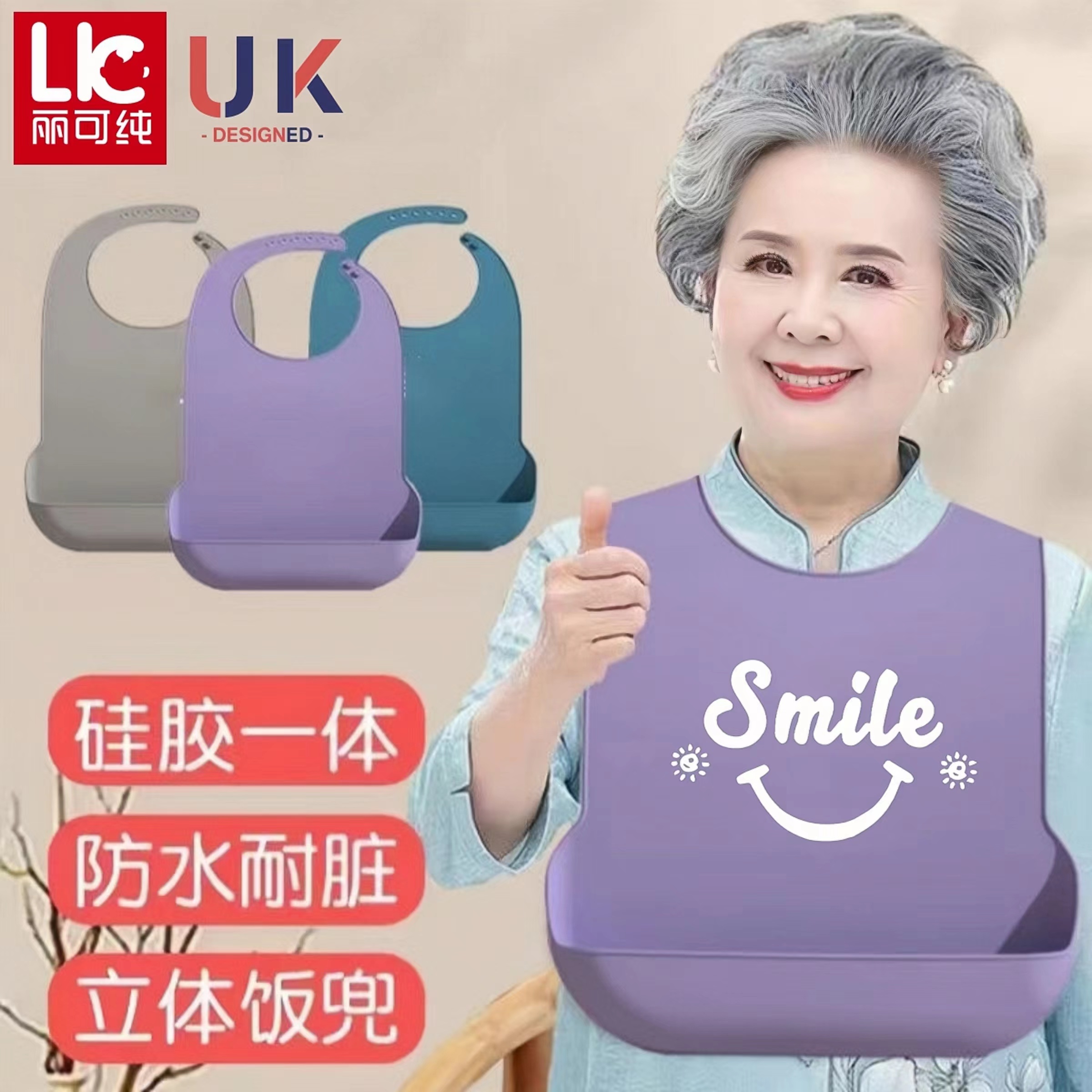 老年人饭兜防水围嘴防流口水