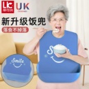 加大吃饭用的围兜老年人喂饭专用成人口水兜防水硅胶大人流口水兜