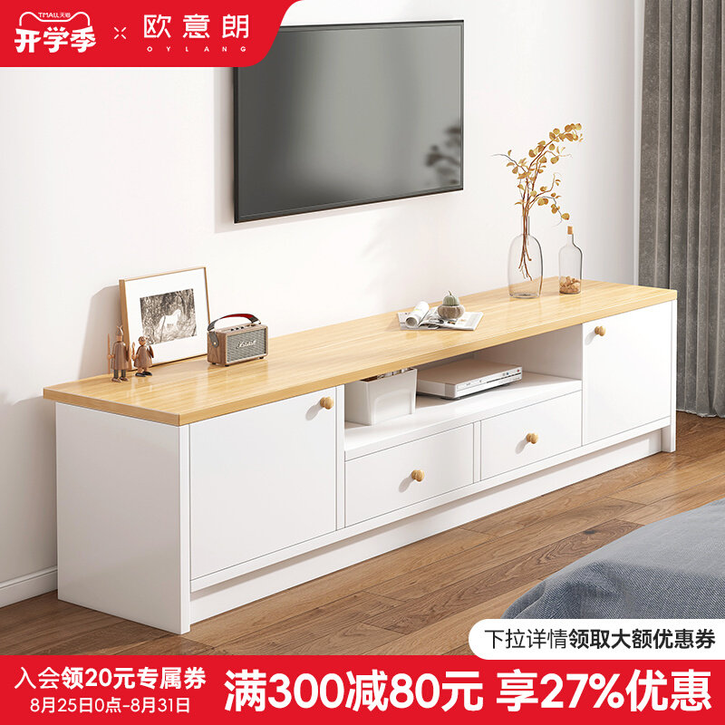 储物柜北欧落香港地柜小户型电视柜客厅现代澳门家用卧室简约