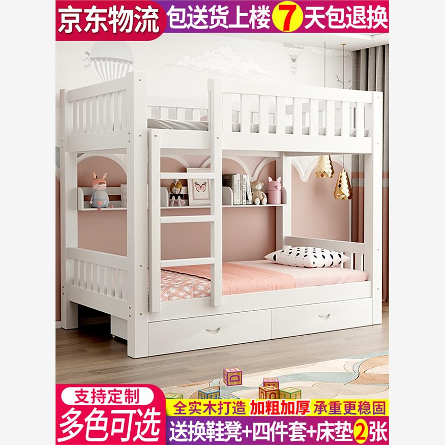 【香港下】铺床双人床床上子母双层床架包实木高低床床两层儿童