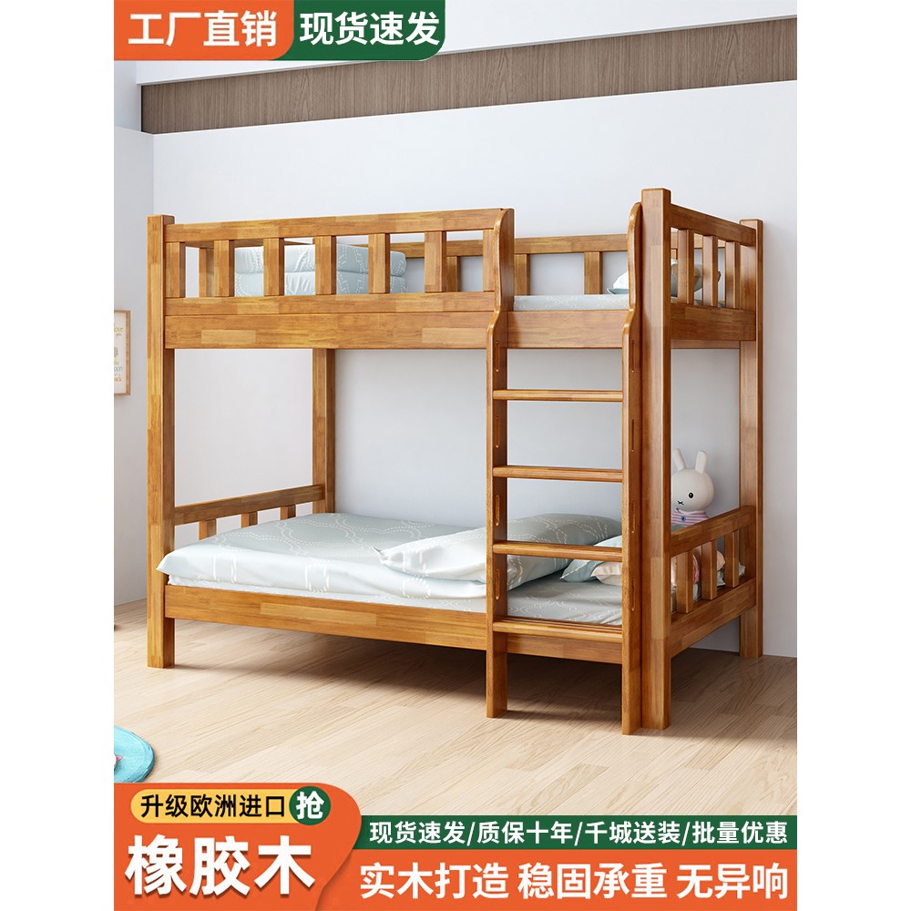 床省家用双层澳门大人实高低香港上空间小户型上下床木床宿舍
