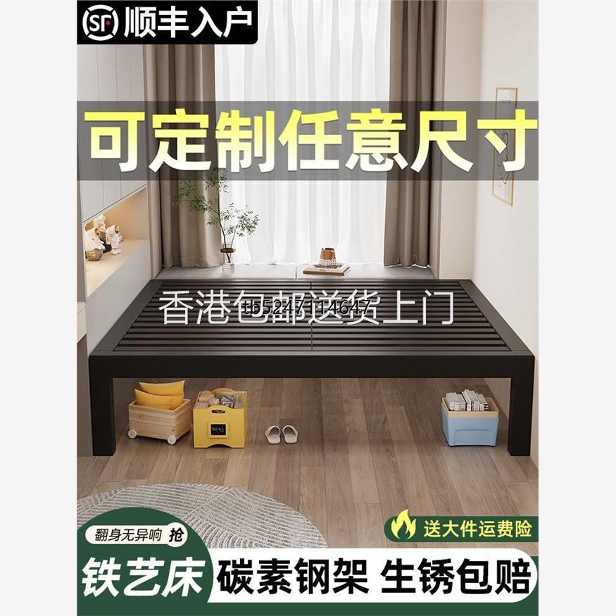 可简约床定制铁艺床尺寸床头风格香港无榻榻米单人现代图片