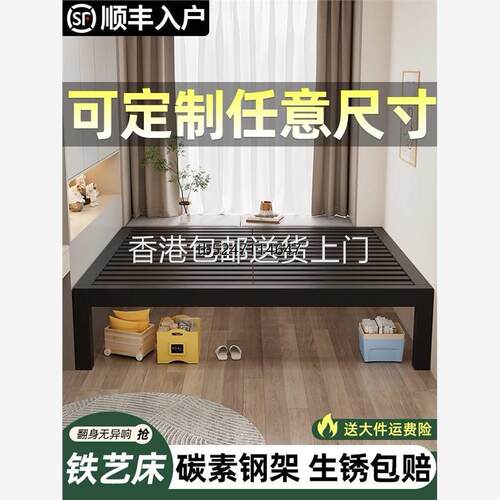 单人榻榻米现代可铁艺床无床简约香港床头定制风格尺寸