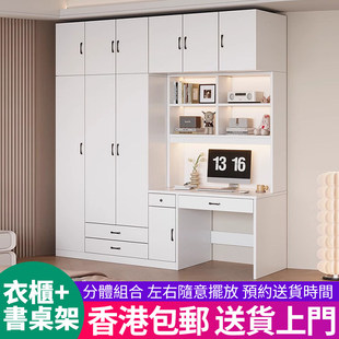 工厂直发【香港】电脑桌家用衣柜带书桌一体学生书柜实木桌子学习