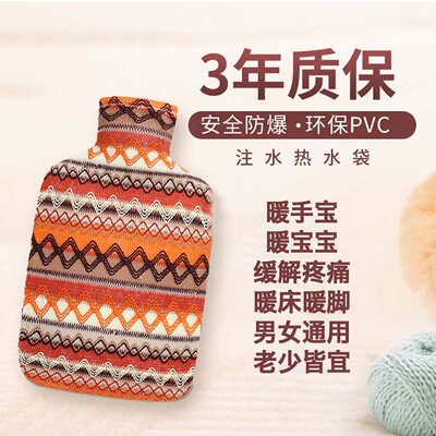 百赛施德国TUV认证热水袋注水防爆暖水袋暖手宝暖宫暖床神器