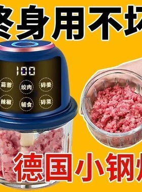 打蒜器大降价来了返场卖