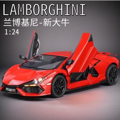 合金兰博基尼新大牛1/24仿真跑车