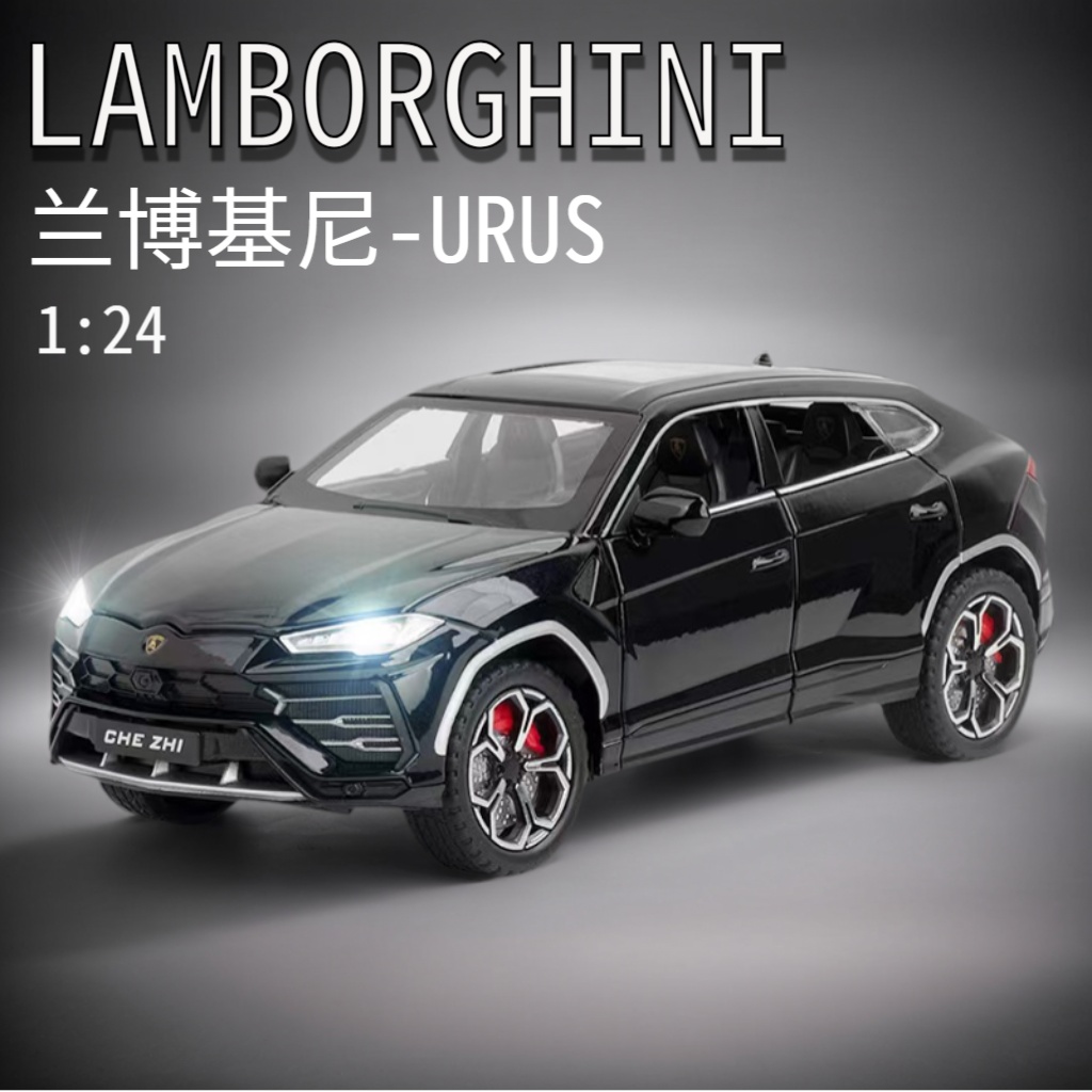 车模兰博野牛URUS124回力车
