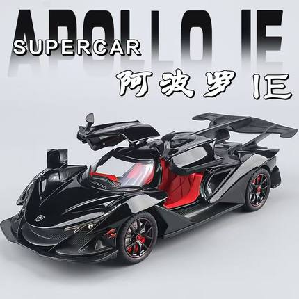 1:24太阳神阿波罗IE合金超跑声光回力车儿童玩具车仿真汽车模型