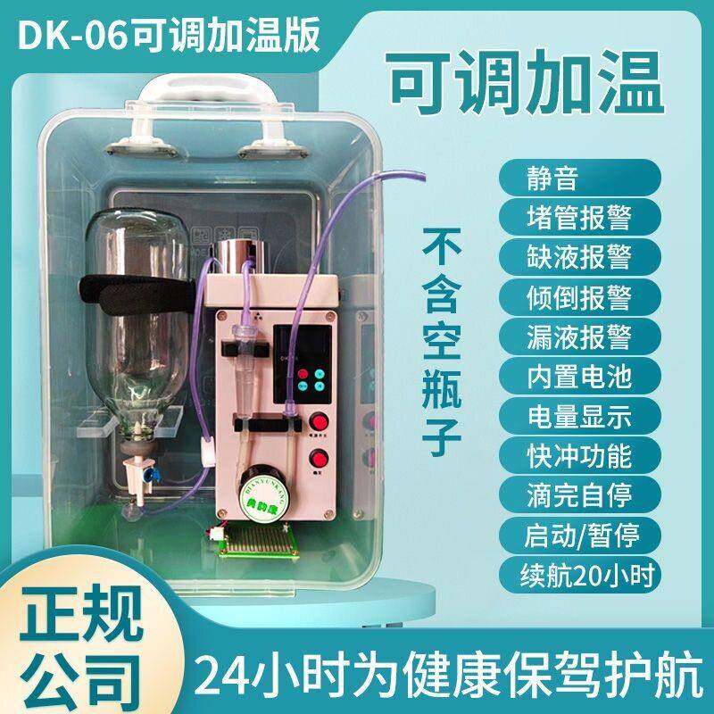 琉融家用调温加热版营养蠕动泵 鼻饲蠕动泵 智能蠕动泵 典韵康其