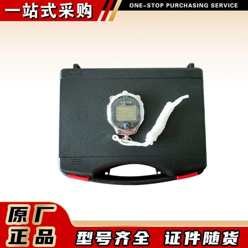 廊坊速瑞Ex-YJS防爆计时器 井下施工消防设备配套用具