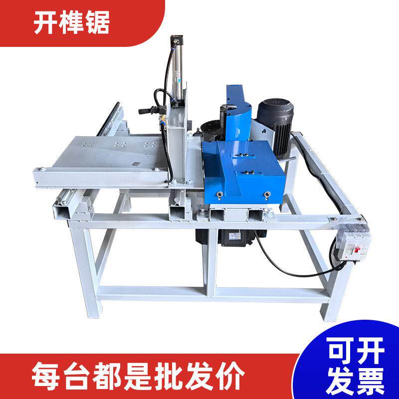 家具木料榫头加工锯木工榫卯开榫加工机械推台式木工榫卯开榫机