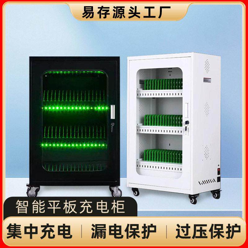 智能管理手机平板存放柜部队学校图书馆手机平板寄存充电柜可定制