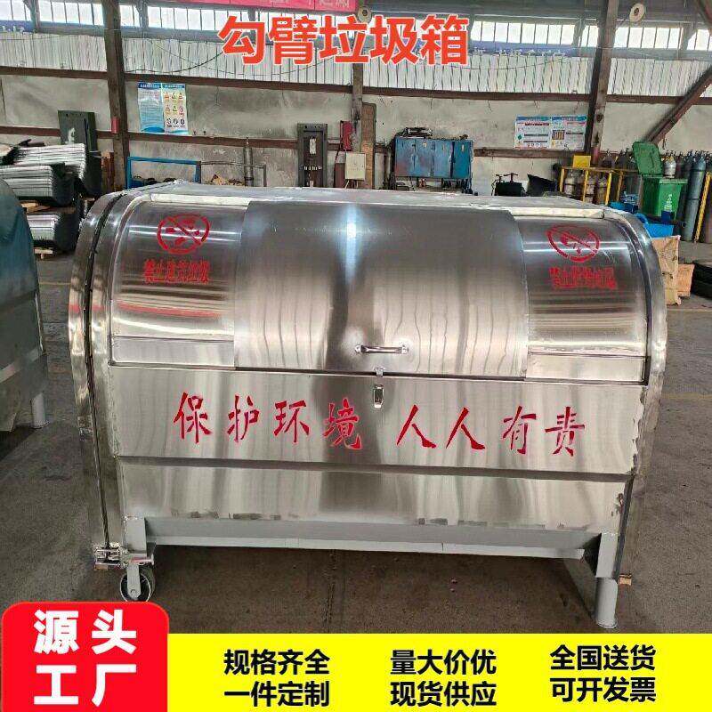 长安轮勾臂垃圾车价格 不锈钢垃圾箱 小区垃圾清运车配垃圾箱