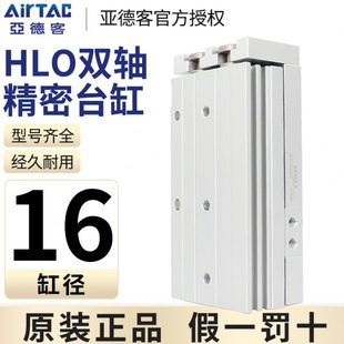 XQQAF SAS 40X10016X750 20BF0MX B亞德客 X30H滑臺(tái)氣缸S5X1B