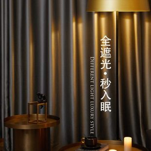 0卧室年2024窗帘遮光挂钩式 新款 客厅灰色原木10ins风加厚透光不全