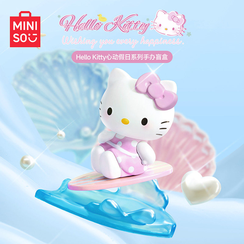 MINISO名创优品HelloKitty心动假日系列手办盲盒摆件可爱礼物正品图片