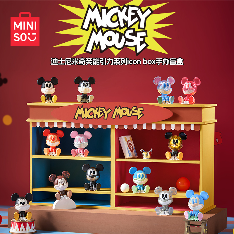 【新款现货】MINISO名创优品迪士尼米奇笑能引力iconbox手办盲盒