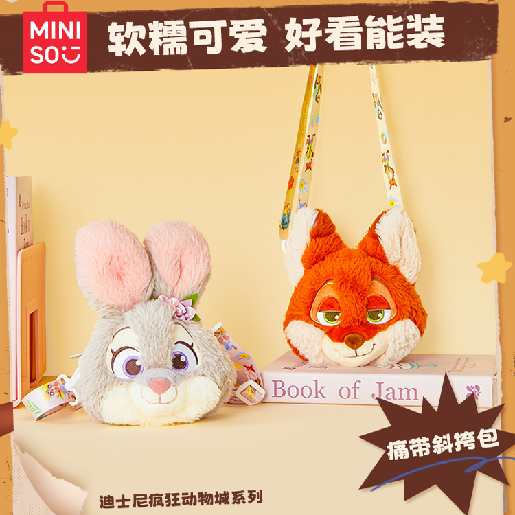 疯狂动物城尼克朱迪痛带斜挎包