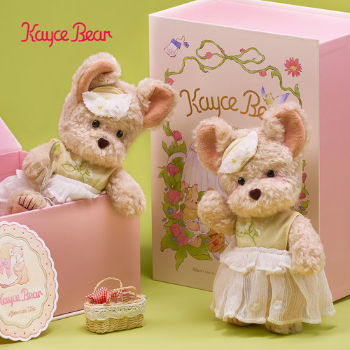 MINISO名创优品Kayce Bear泡芙小狗毛绒玩偶公仔玩具可爱礼物礼盒