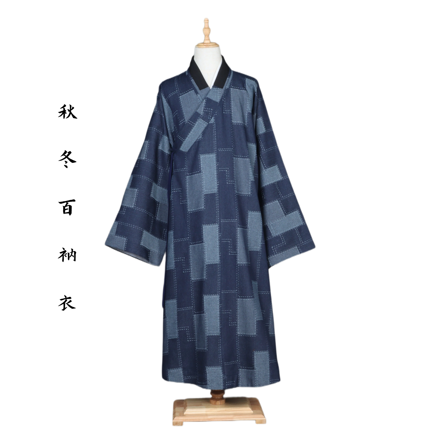 普莲花秋冬款百衲衣长褂复古拼色牛仔僧袍出家师父男女款宽松长褂