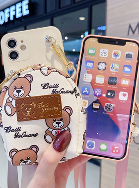 适用vivoS30Pro手机壳S30斜跨S18零钱包S20挂绳S17e卡通S19pro防摔S16时尚S15书包防摔S7简约S6新款时尚创意